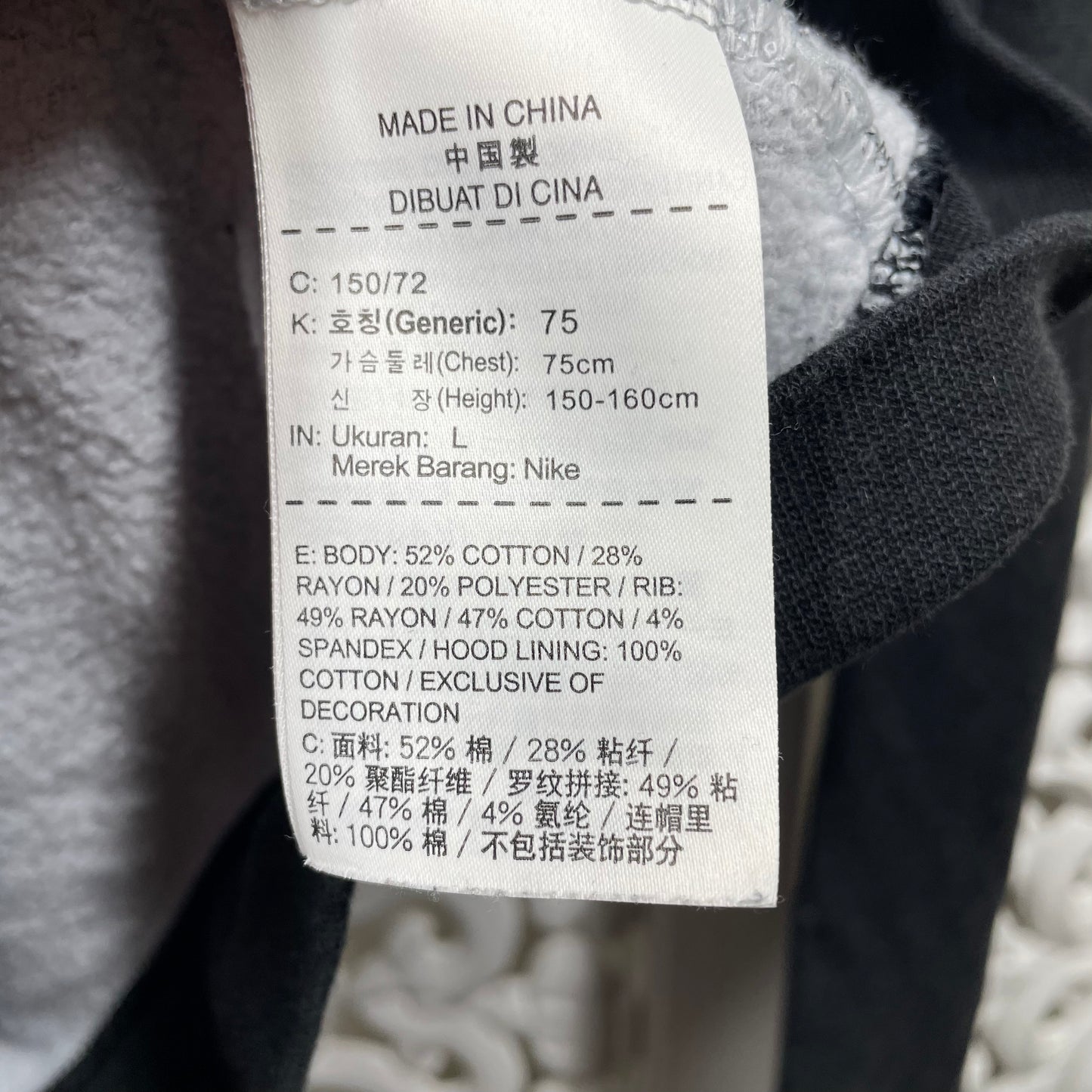 Nike Jacket Size L