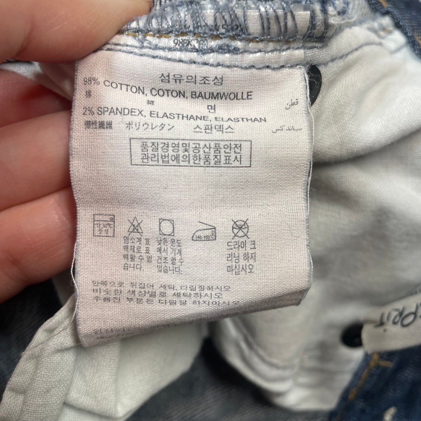 Esprit Jeans Size 6