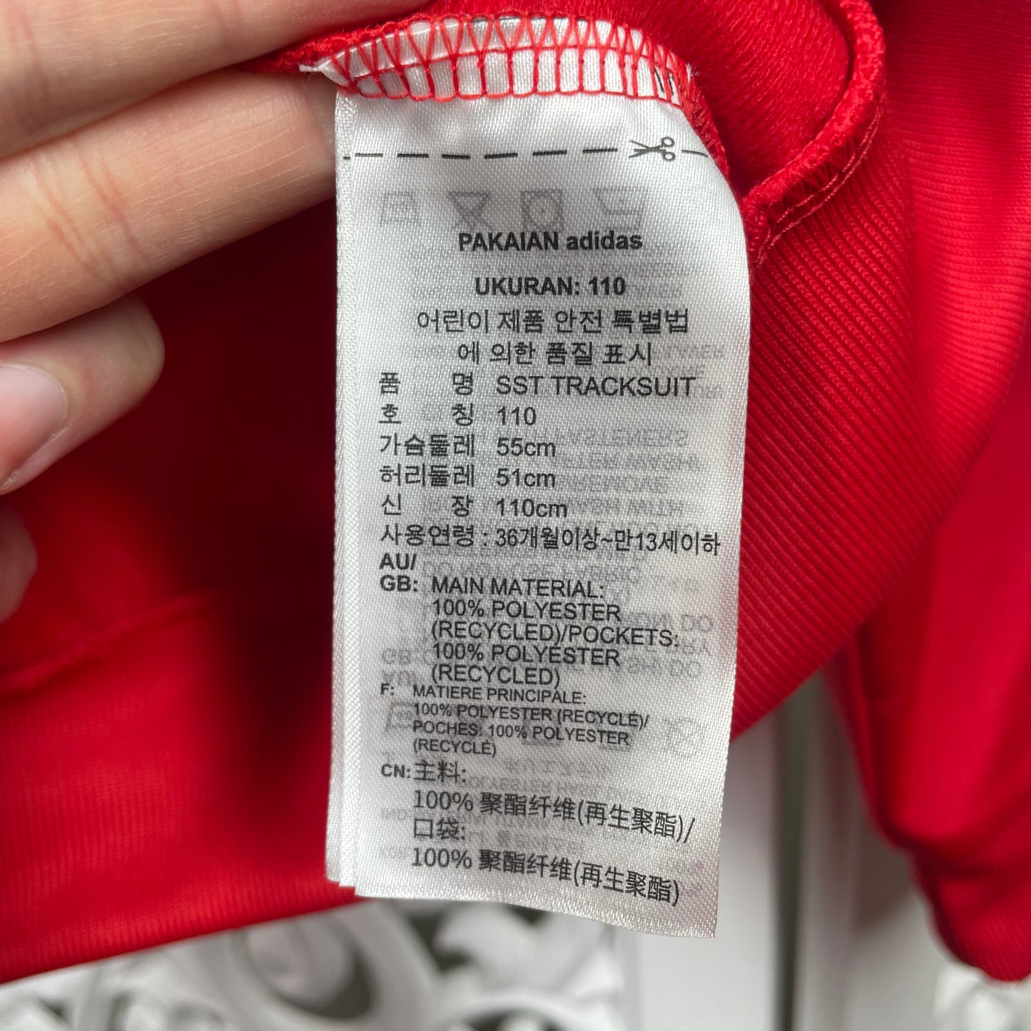 Adidas Jacket Size 4-5 yr